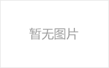 三门峡网架加工之几种常见网架的安装方法